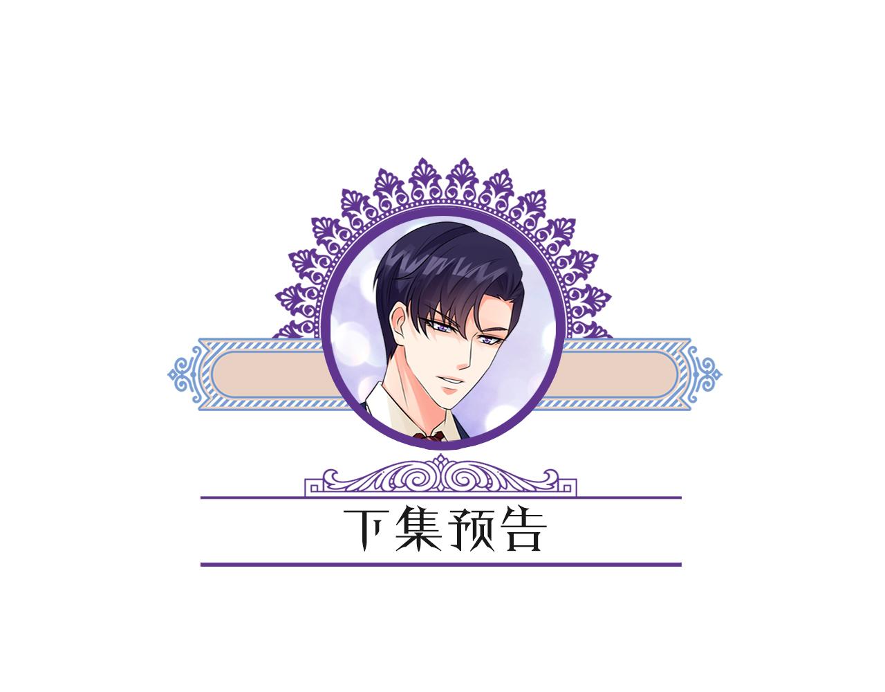 第395 俞霏烟现身？105