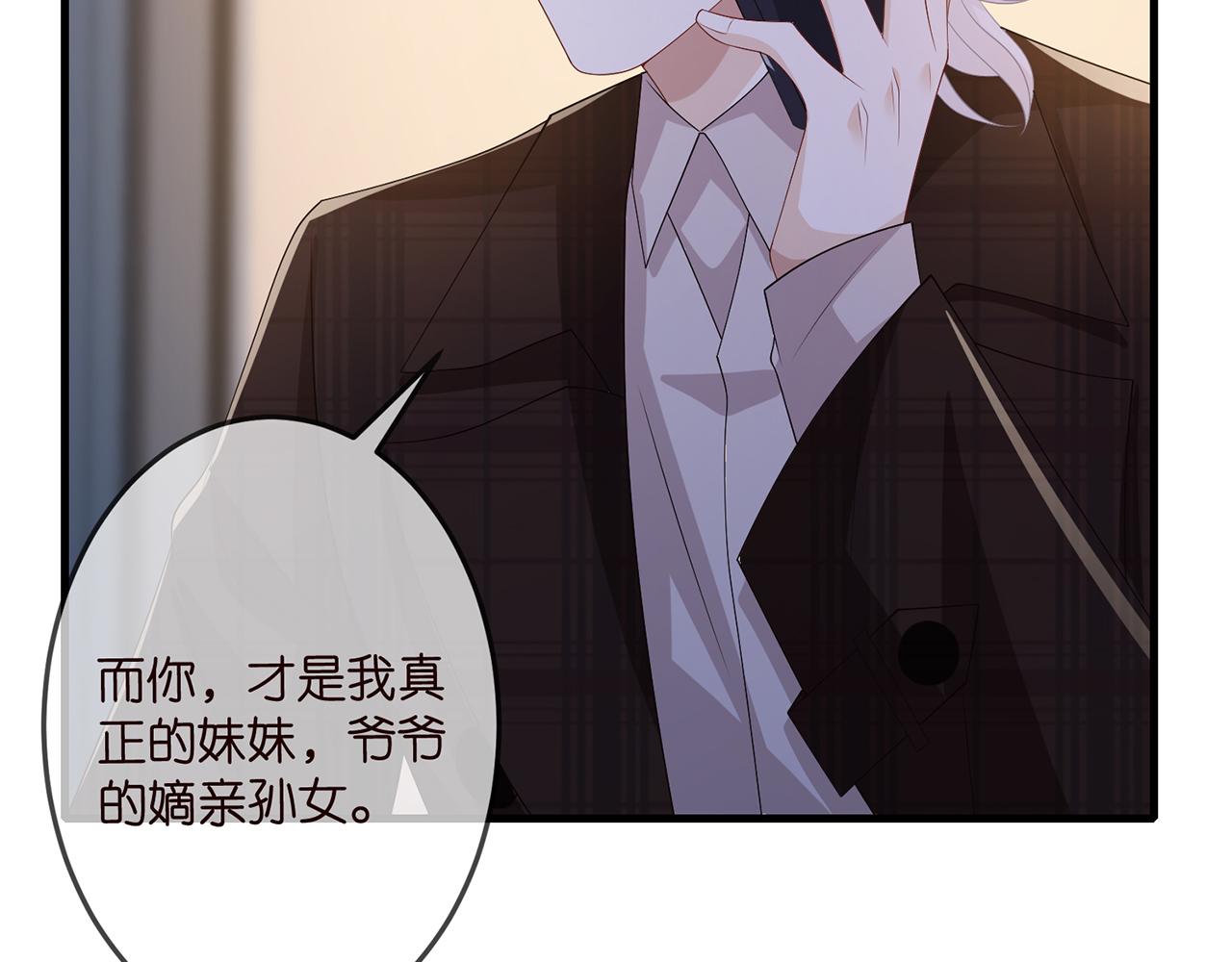 第311 想恢复身份吗87