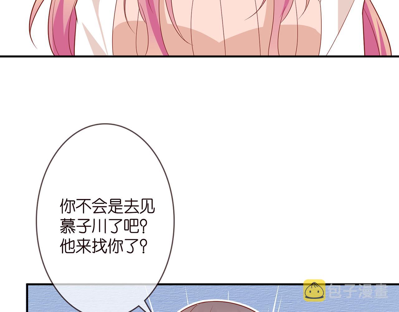 第371 天价分手费60
