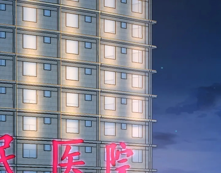 第162话 可可，你不能死…7