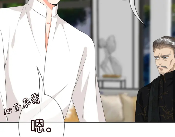 第186话 你们结婚吧69