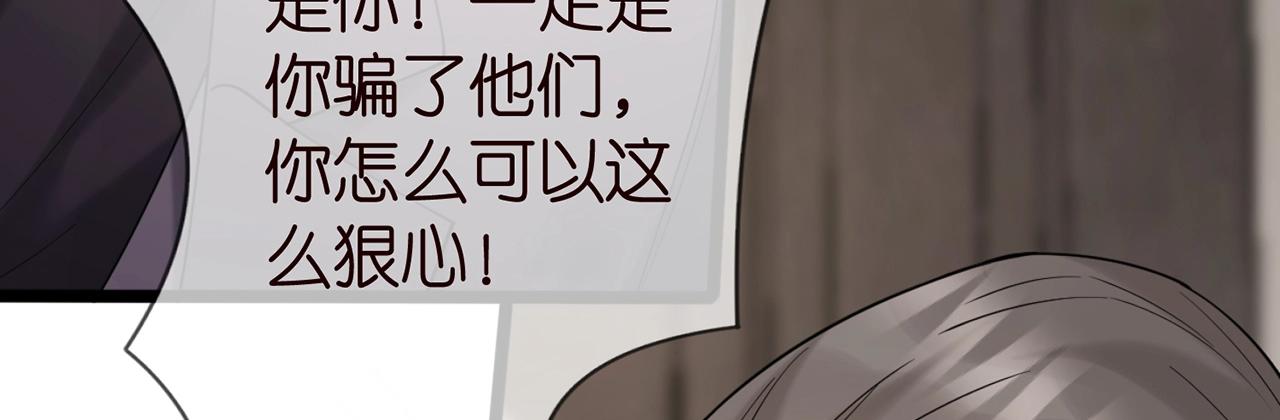 第387 惩罚33