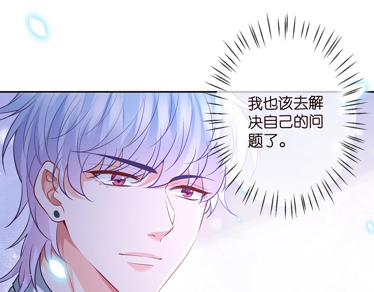 第327 连城的怀疑89