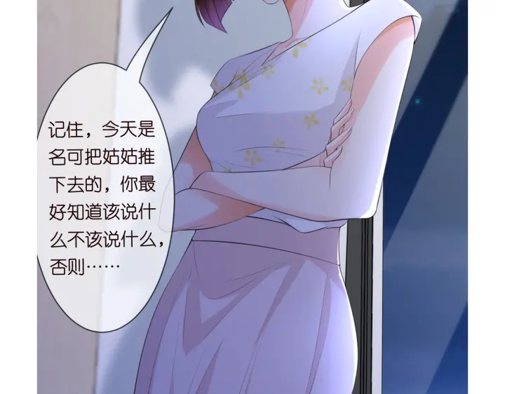 第233话 毁了这张脸……113
