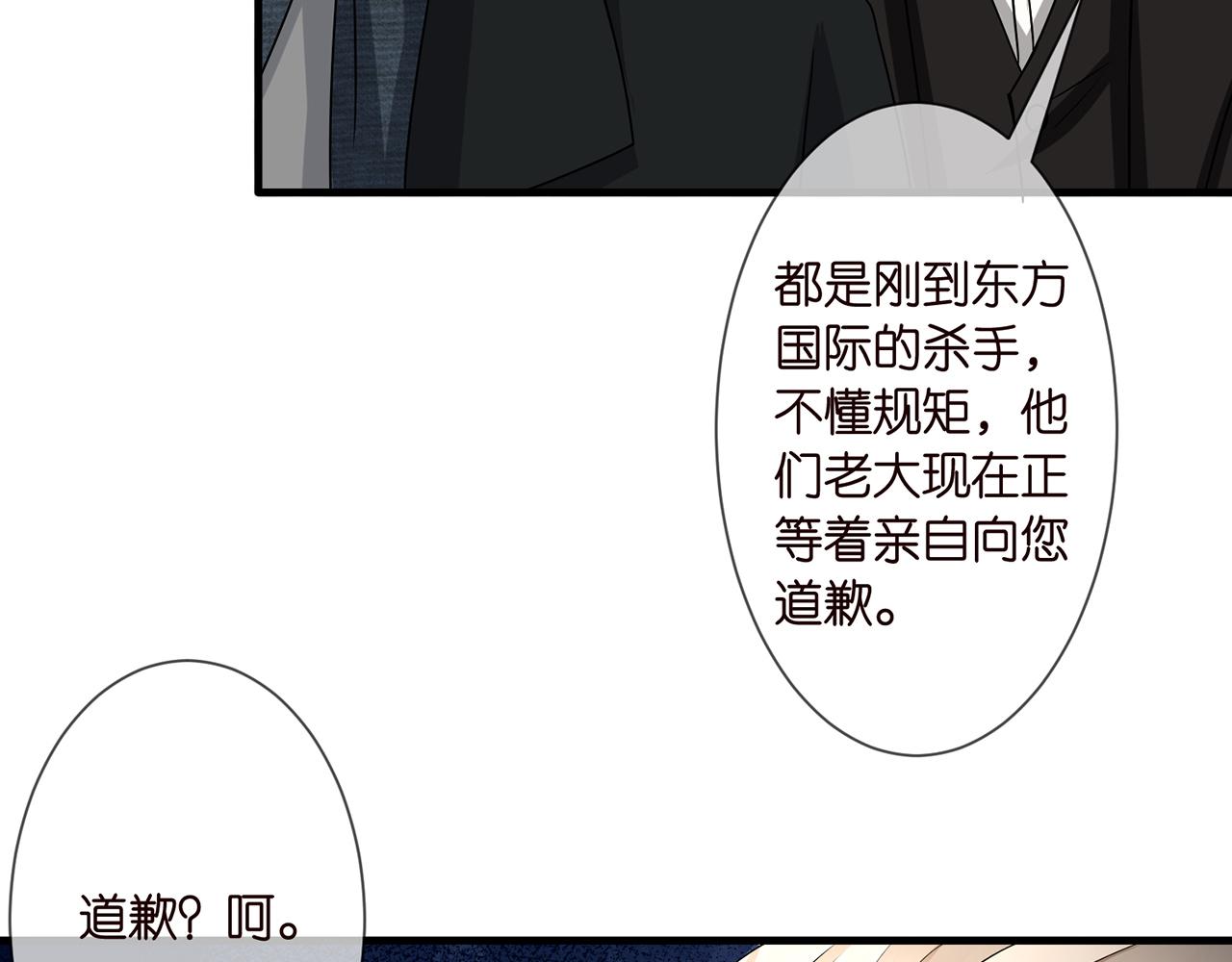 第291 反常的北冥夜88