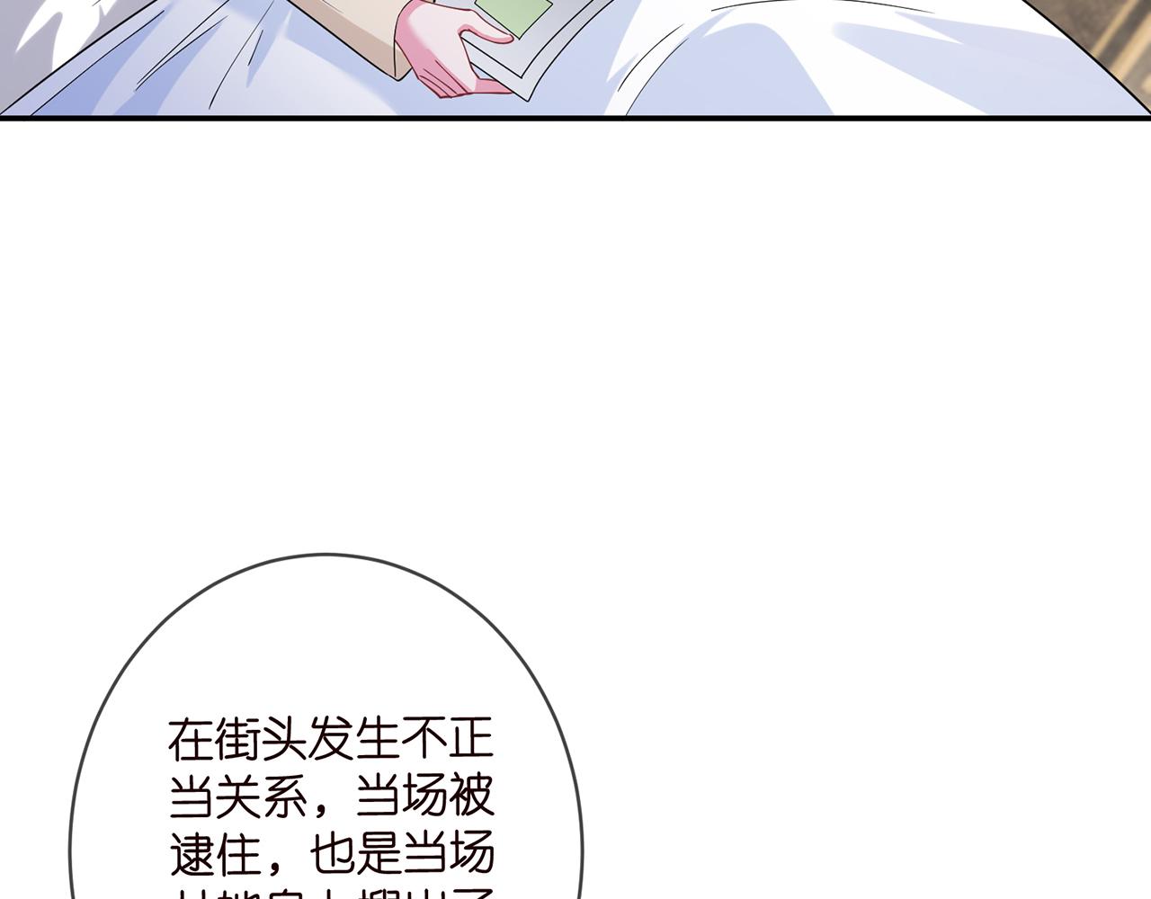 第421 她是你妹妹46