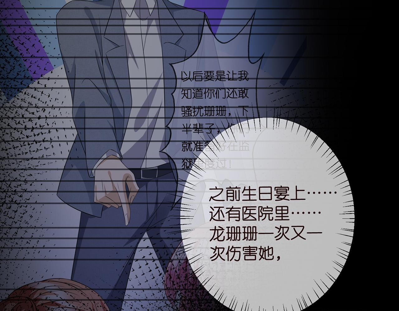 第355话 认亲31