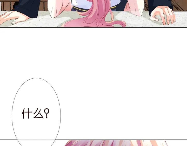 第138话 我不会让你嫁进这个54