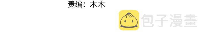第169话 小声点，会被听到的2