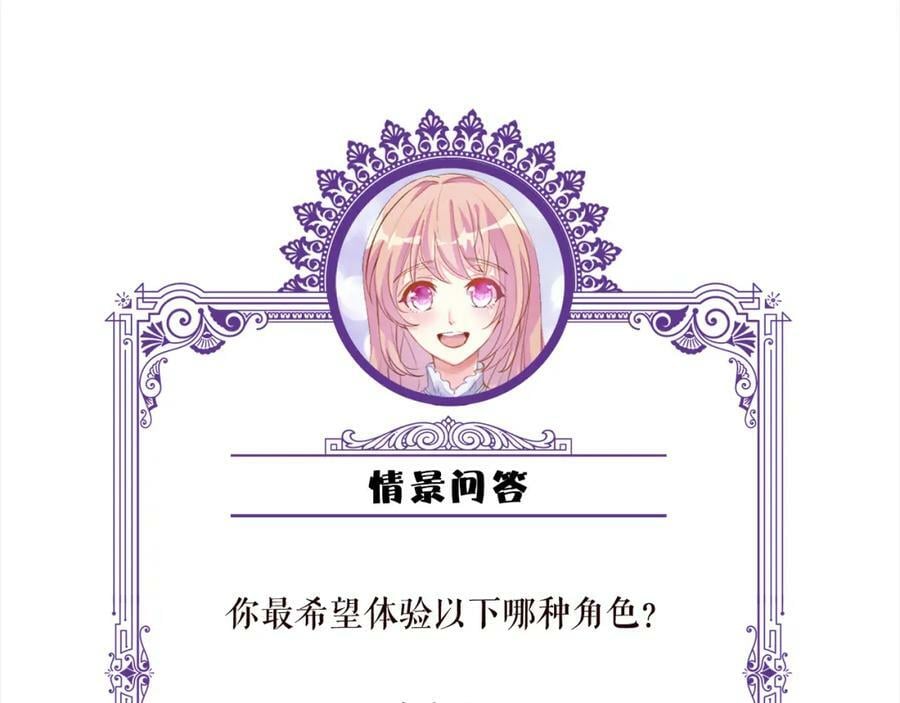 第466 战胜北冥夜105
