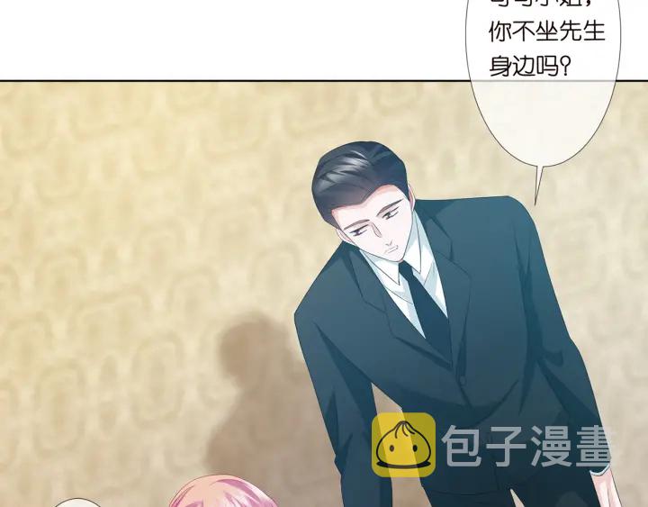 第136话 北冥夜心里的女人53