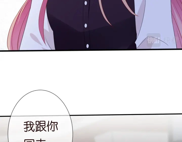 第244 奇怪的名可30