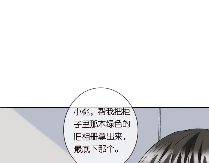第238 重做亲子鉴定3