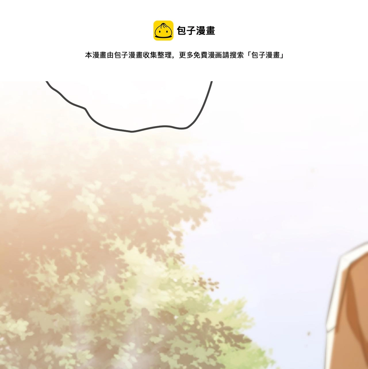 第315 杀死名可20