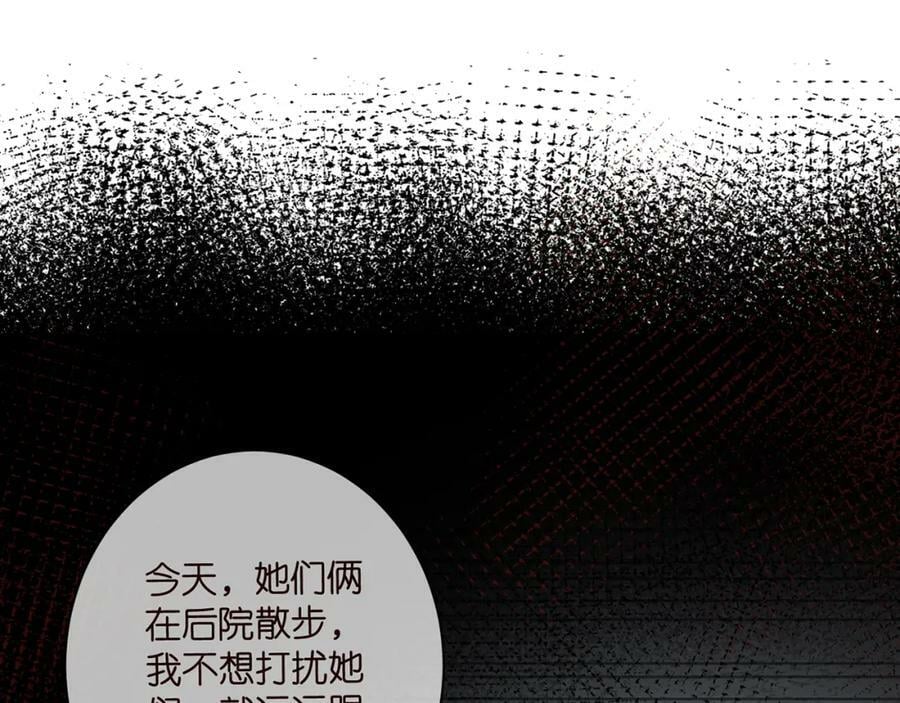 第448 严冰冰失控73