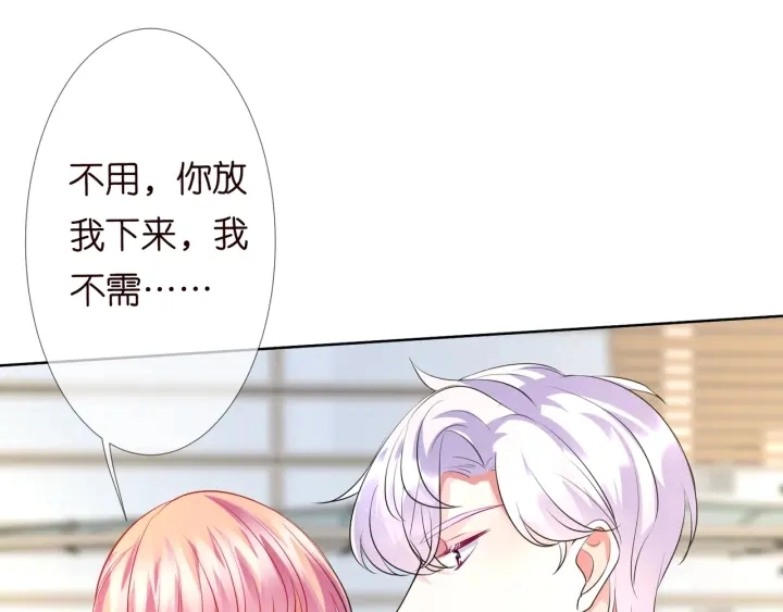 第107话 神秘的男人89