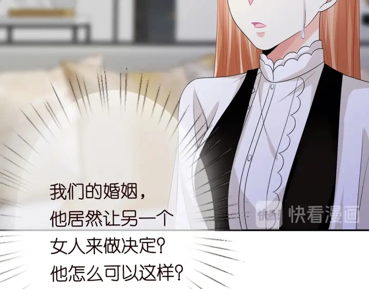 第187话 名可怒怼北冥雄4