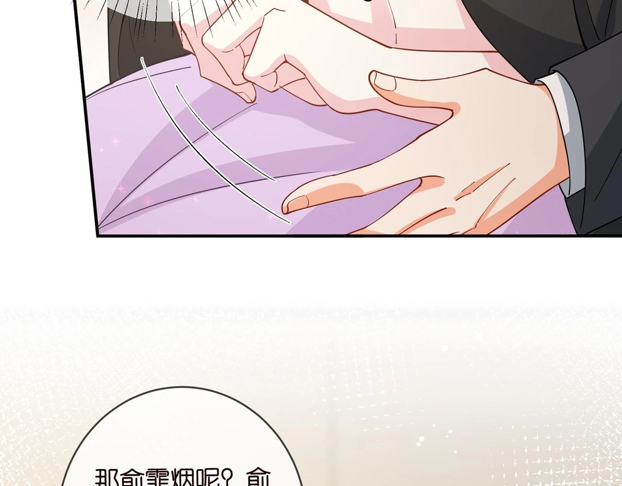 第430 给我生个孩子好不好25