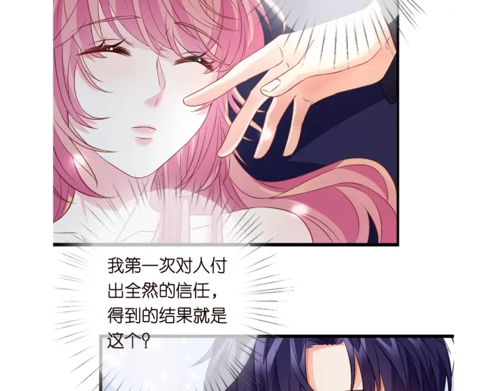 第249 隐秘的梦103