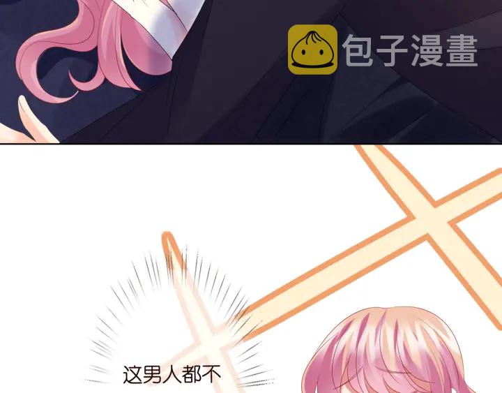第137话 反常的北冥夜54