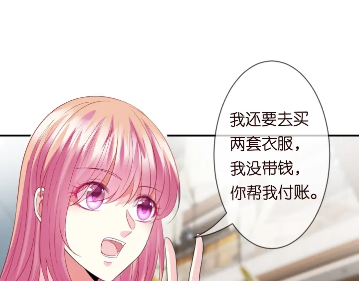 第191话 原来是我自作多情86