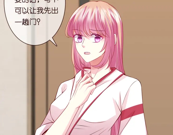 第194话 搞快点73