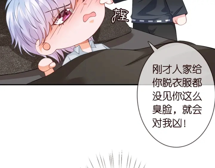 第252 嫂子就是你妈21