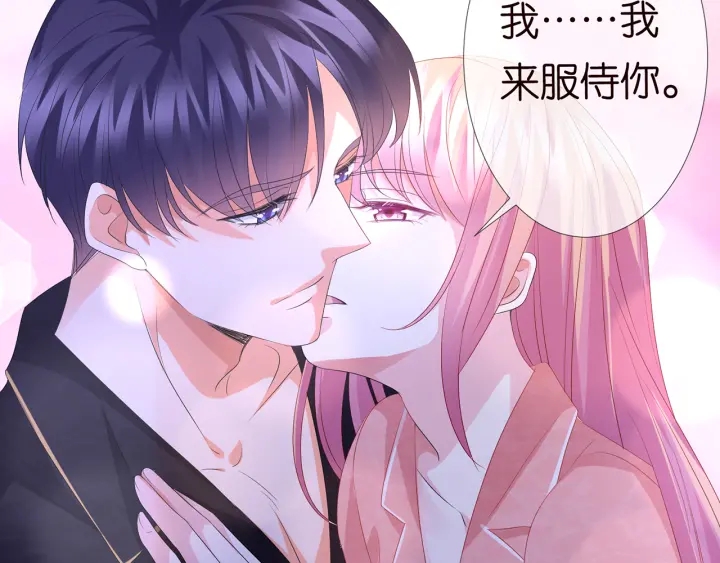 第143话 先生你不想吗？29