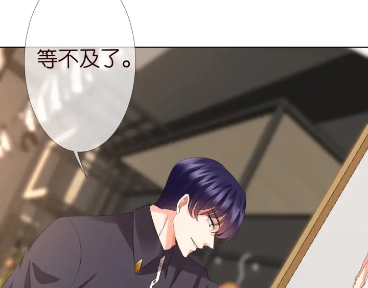 第103话 试衣间？77