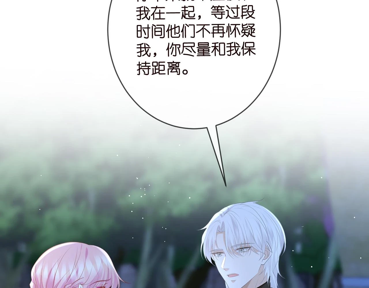 425 北冥夜身边的女人85