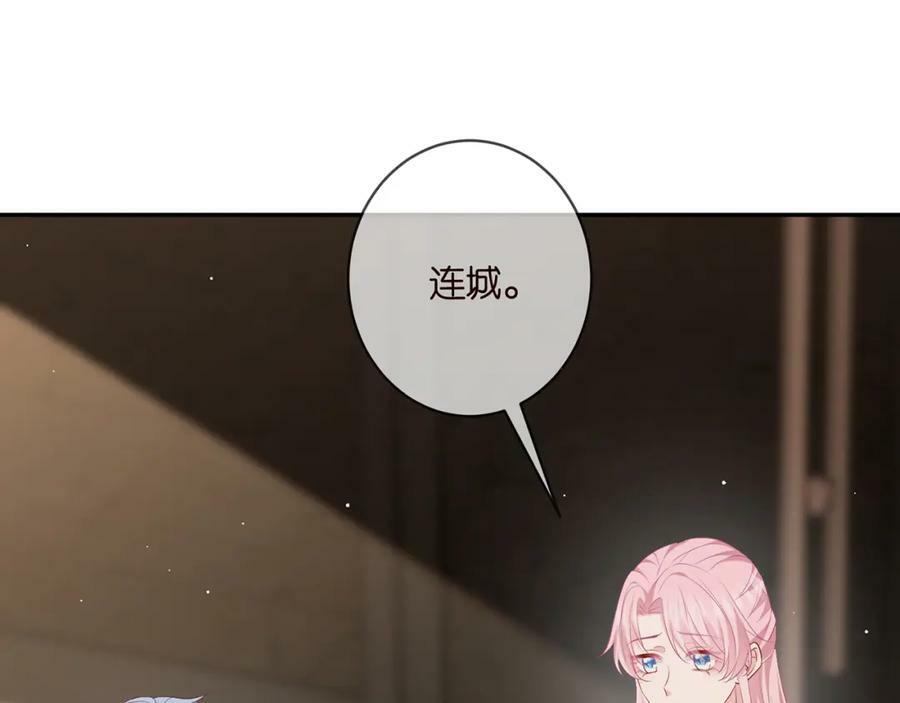 第472 岳清雅的嫉妒114