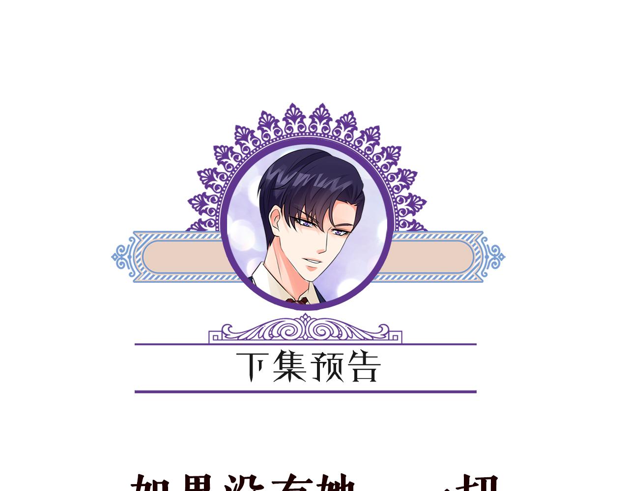 第320 重做亲子鉴定119