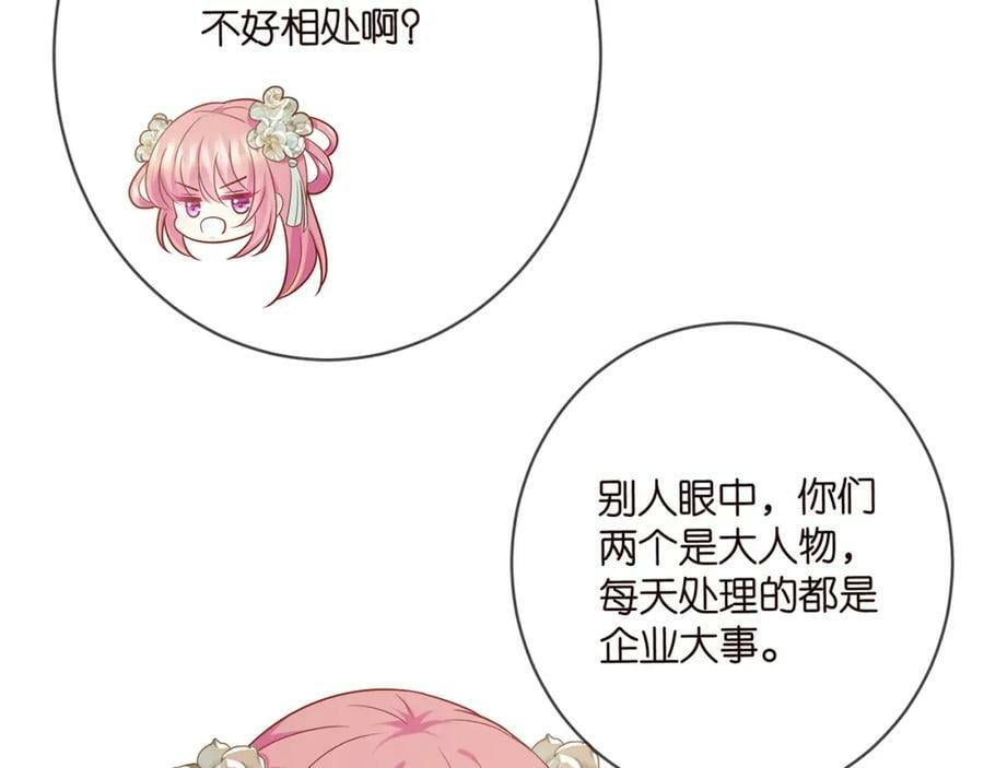 第442 男朋友连城19