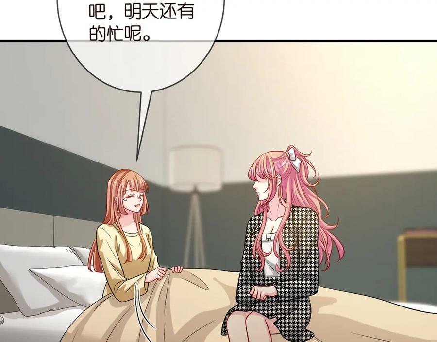 第434 神秘网友82