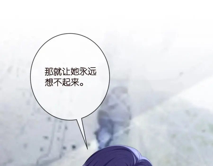 第495 离婚协议2.071