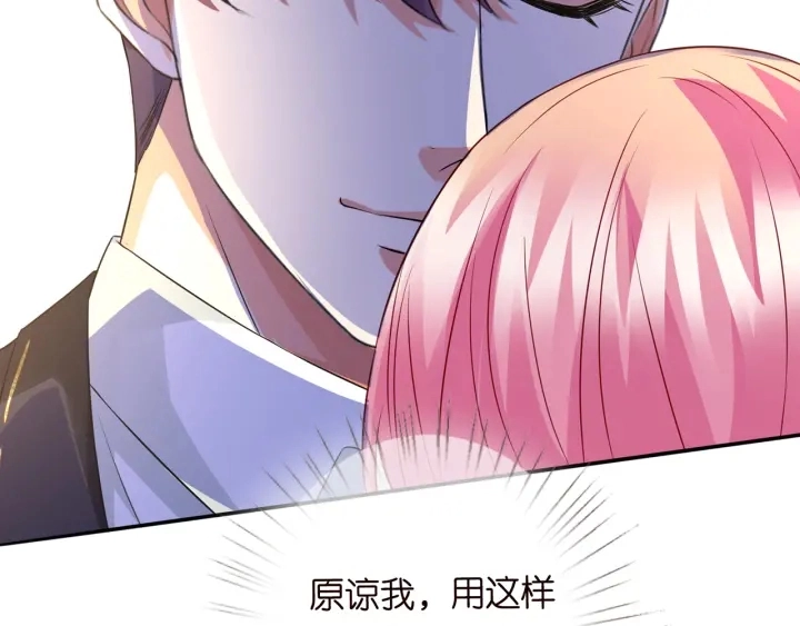 第219话 隔墙有耳45