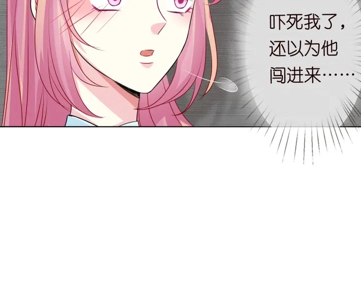 第125话 不许穿内衣！86