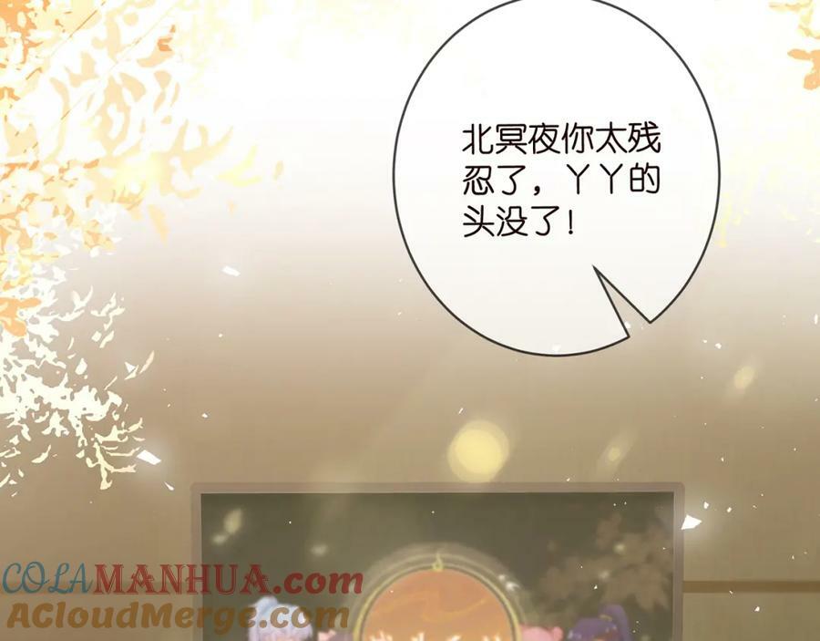 第473 多人游戏84