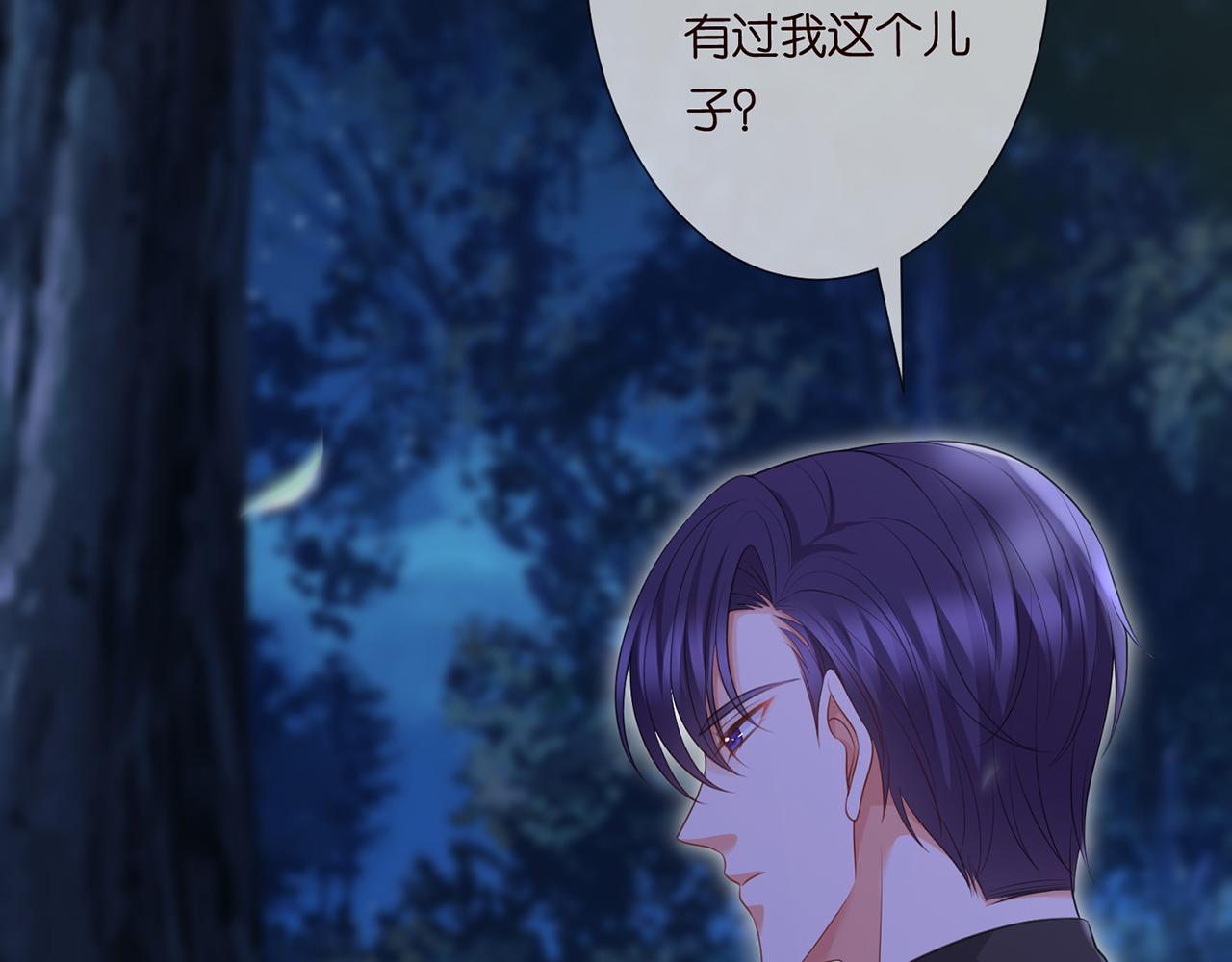 第265 帝辰夜88