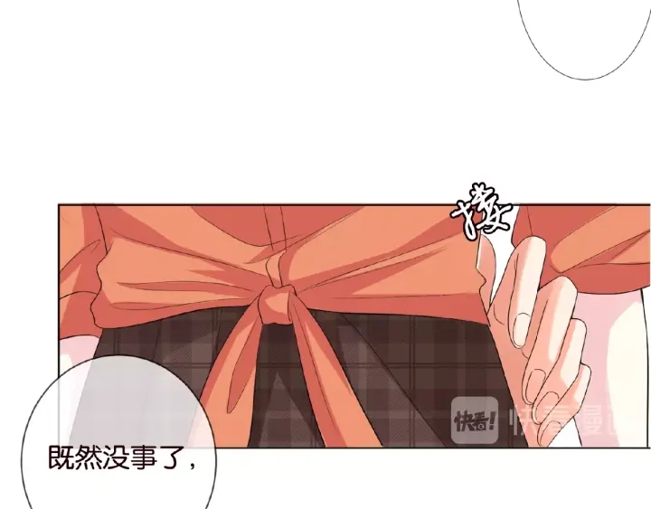 第53话 陪我55