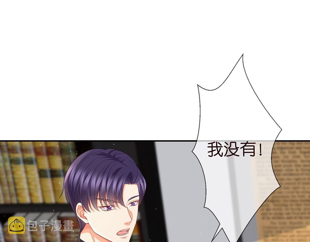 第265 帝辰夜36