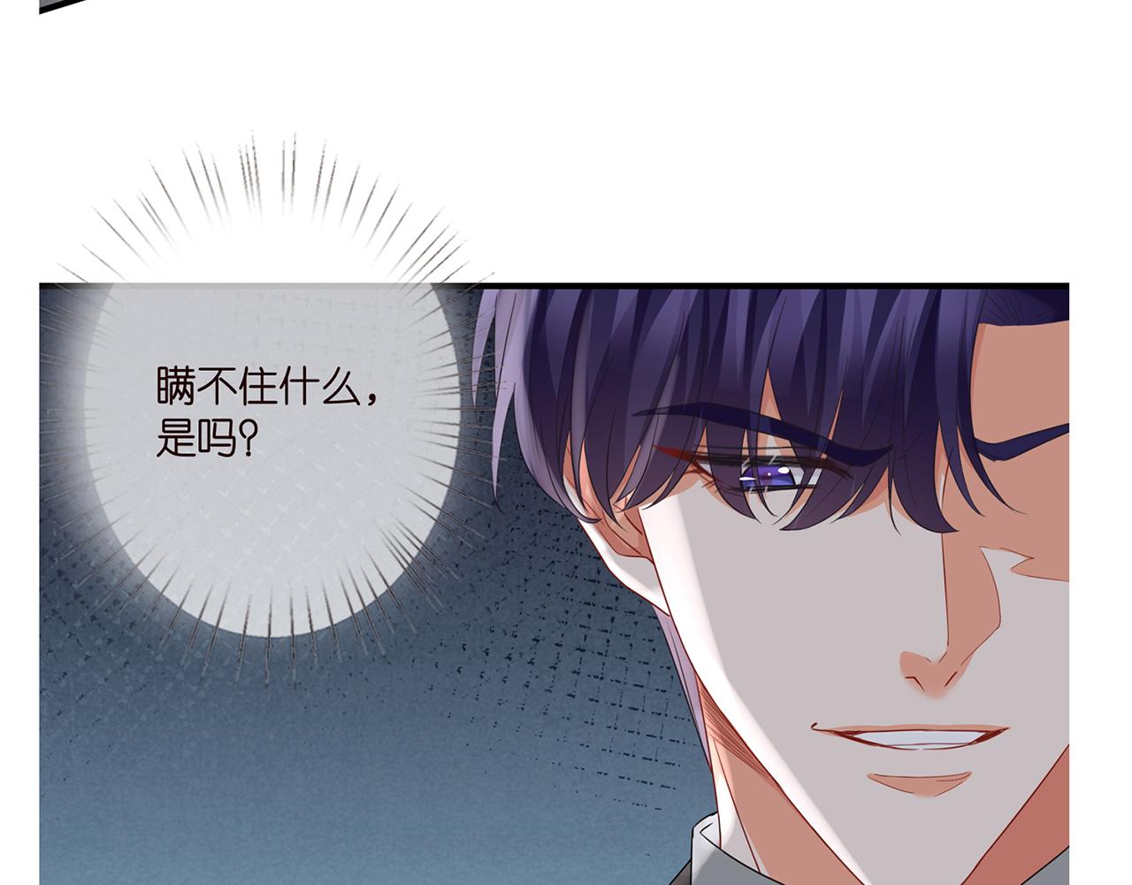 第280 战九枭的弱点95