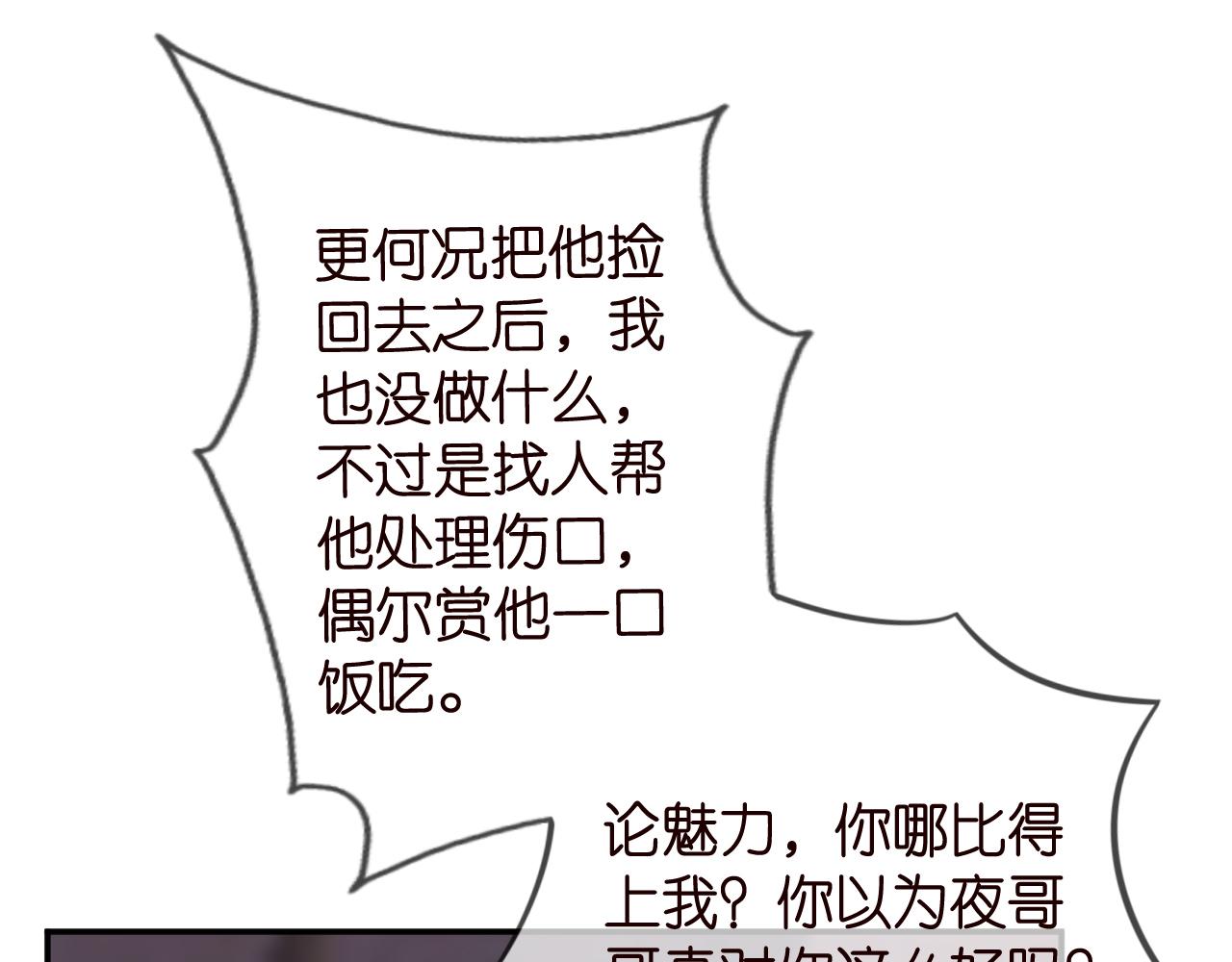 第325 苏醒3