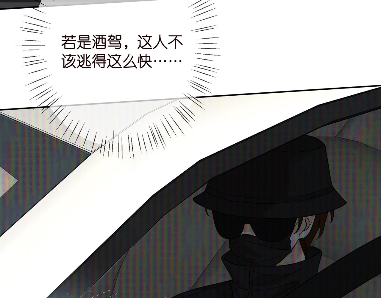 第383 暗杀12
