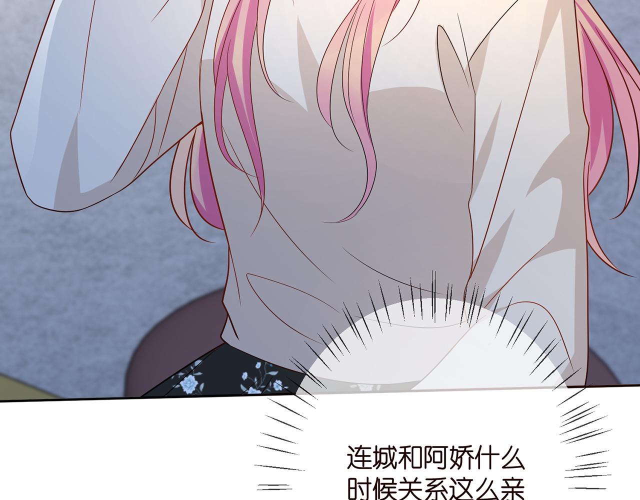 第372 夜会慕子衿16