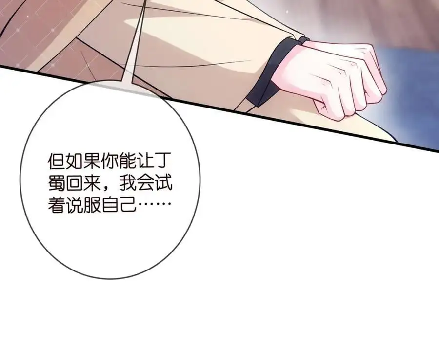 第499话 名门挚爱81