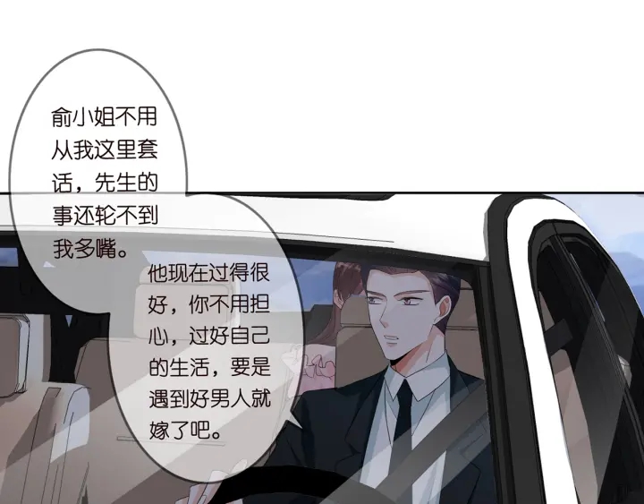 第192话 进了别人的房33