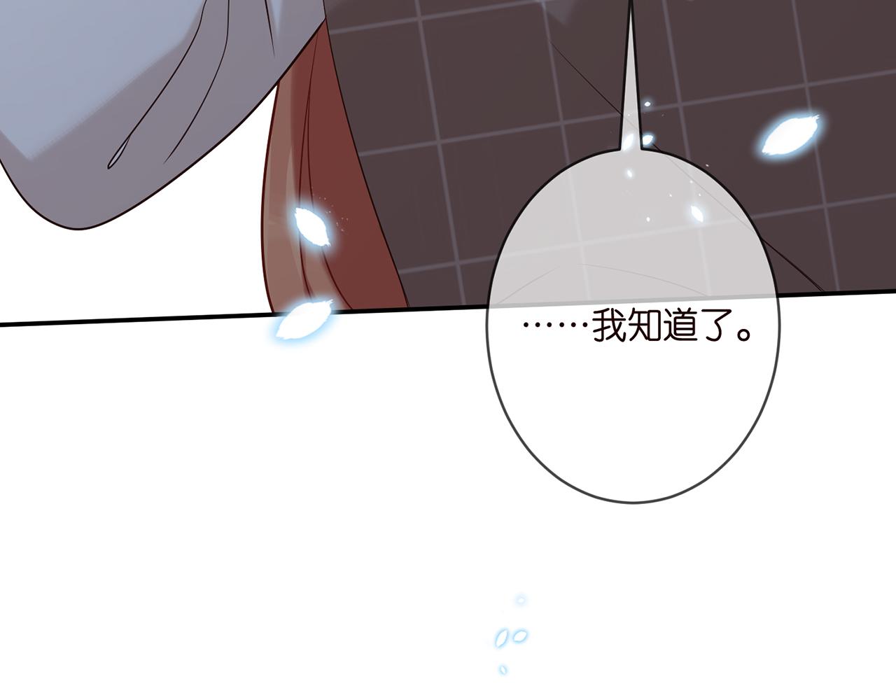 第363 龙楚阳的邀请106