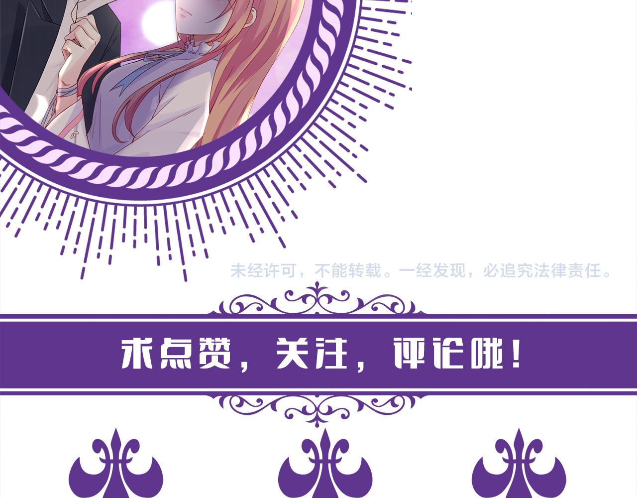 第290 女人是祸水111