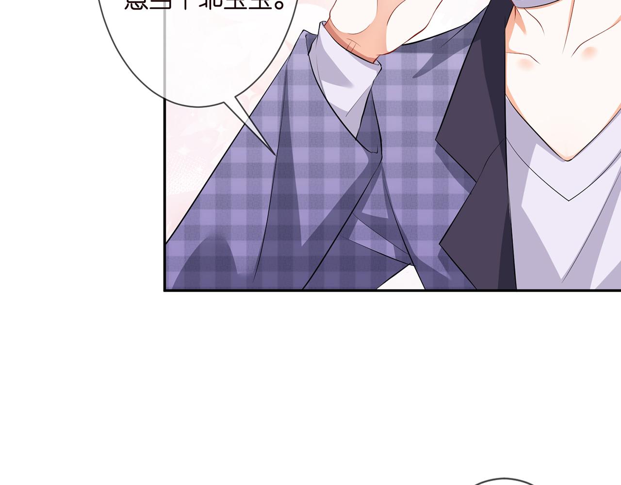 第277 要生个孩子吗？33
